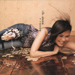 日本私人撸撸影院
