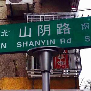 日本私人撸撸影院
