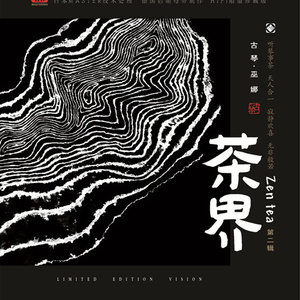 日本私人撸撸影院
